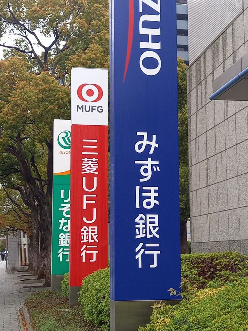 【暑中特集2026 止まらないインフレ】 住宅ローンは 「借りる」から「選び続ける」へ インフレ時代の選び方