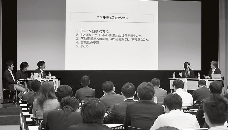 登壇者が各々の立場から意見を述べた