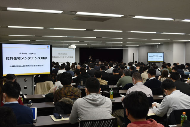 都内で開かれた「賃貸住宅メンテナンス研修」。申し込み開始から数日で170人の定員に