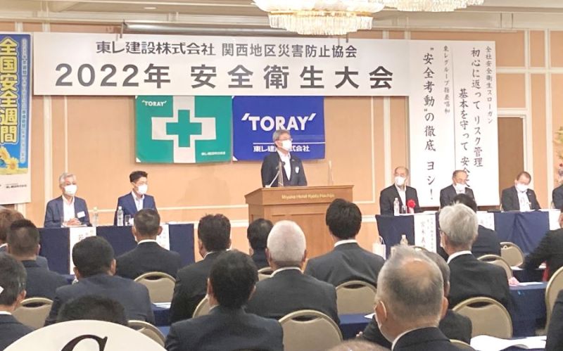 あいさつする稲垣本店長(中央壇上)