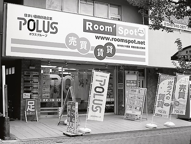 「ルームスポット」のブランド名で展開する同社新店舗
