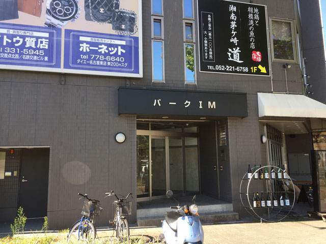 街の不動産トラブルを解決する 17 調停人候補者紹介 【調停人候補者】 浅井世郎氏 愛知敷金診断士事務所 代表 (愛知県名古屋市)