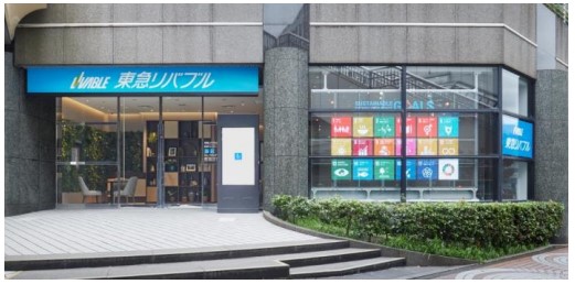 店舗「新宿センター」をエルタワー1階に移転 東急リバブル