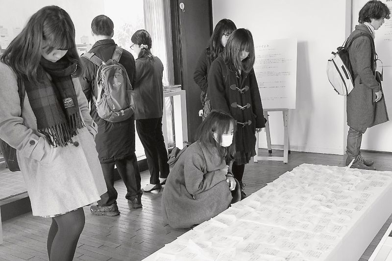 ミサワホーム総研と首都大学が開いた企画展。寄せられた被災者のコメントに見入る来場者
