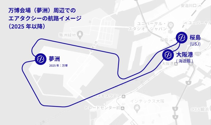 近鉄HDの出資で「空飛ぶクルマ」の実装に加速 SkyDrive