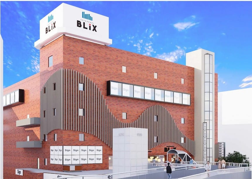 新たな街のランドマーク~「BLiX茅ヶ崎」 11月27日グランドオープン