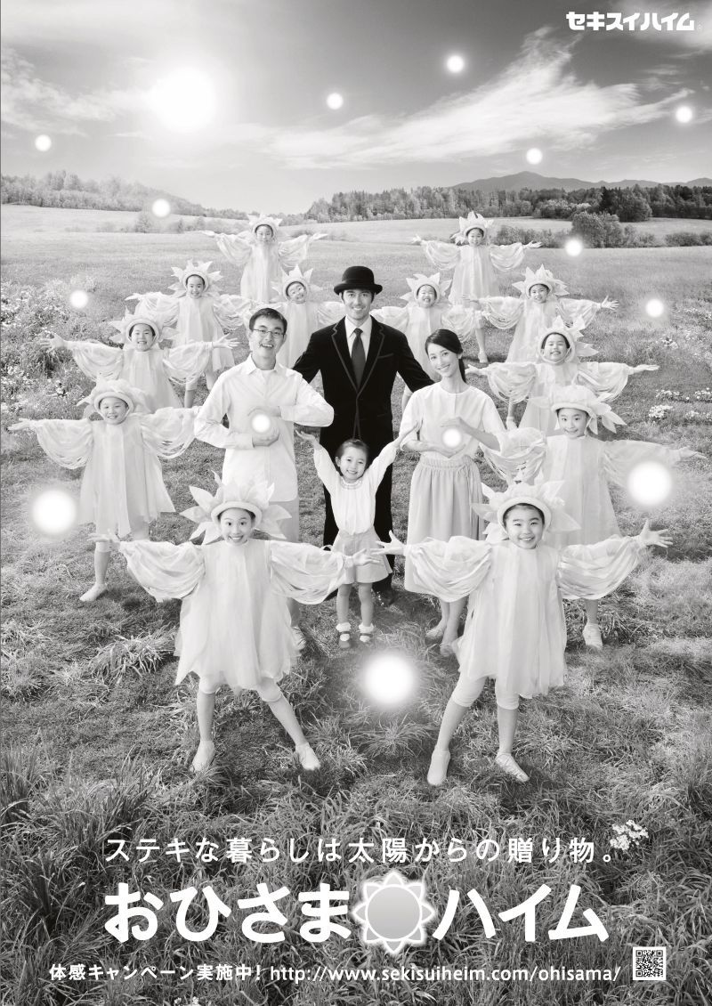 告知ポスター
