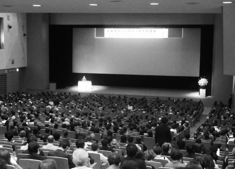 実り多い学びの機会に