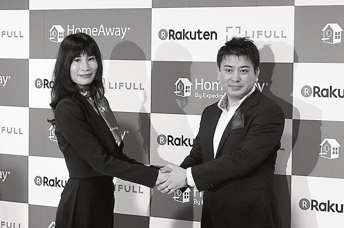 楽天LIFULL STAYと業務提携をするホームアウェイの発表会
