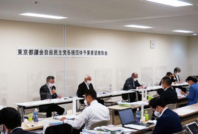 聴取会の様子