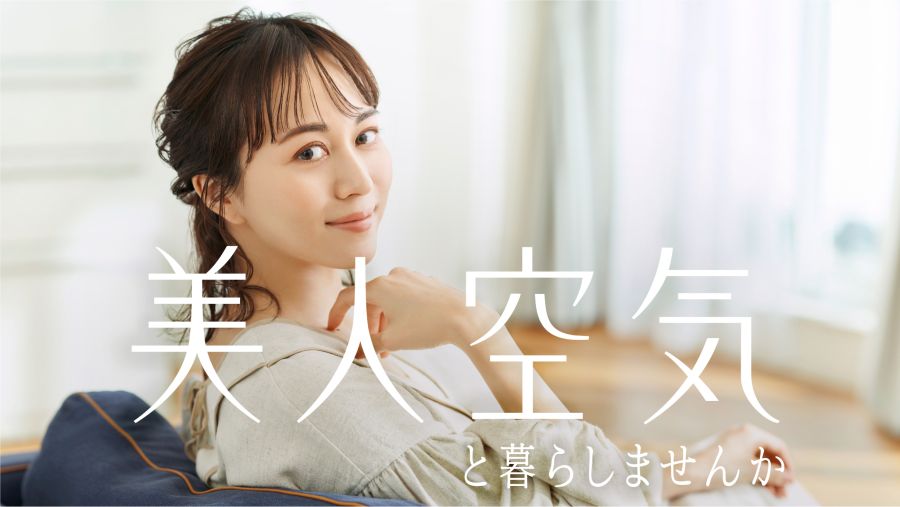 インテリックス、省エネリノベ「エコキューブ」新CMを開始
