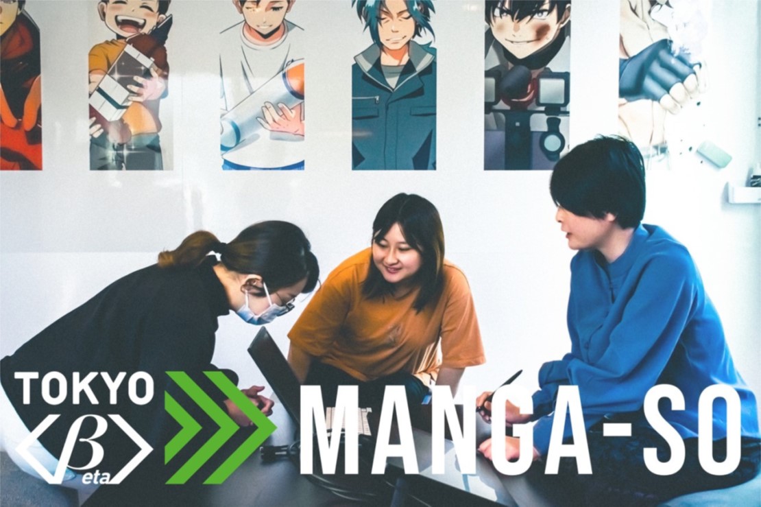 ニュースが分かる! Q&A コンセプト型シェアハウス 若者世代を支える趣向続々