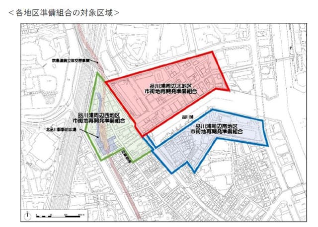 北品川の再開発 13社が事業協力者に 3地区13ヘクタールの街づくり