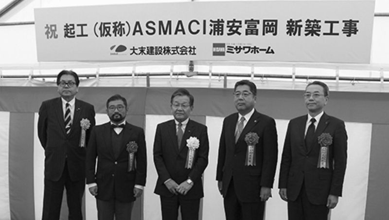 起工式（左から日高社長、浦安富岡クリニックの高須二郎院長、竹中会長、内田市長、京葉銀行の大島浩司取締役専務執行役員）