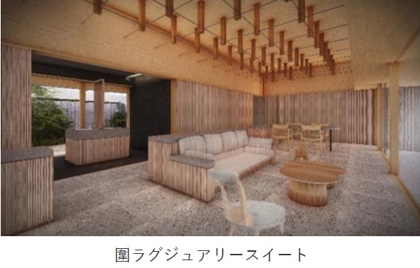 東京建物、東京建物リゾート 由布院の愛犬同伴型リゾートホテルにプレミアムゾーン