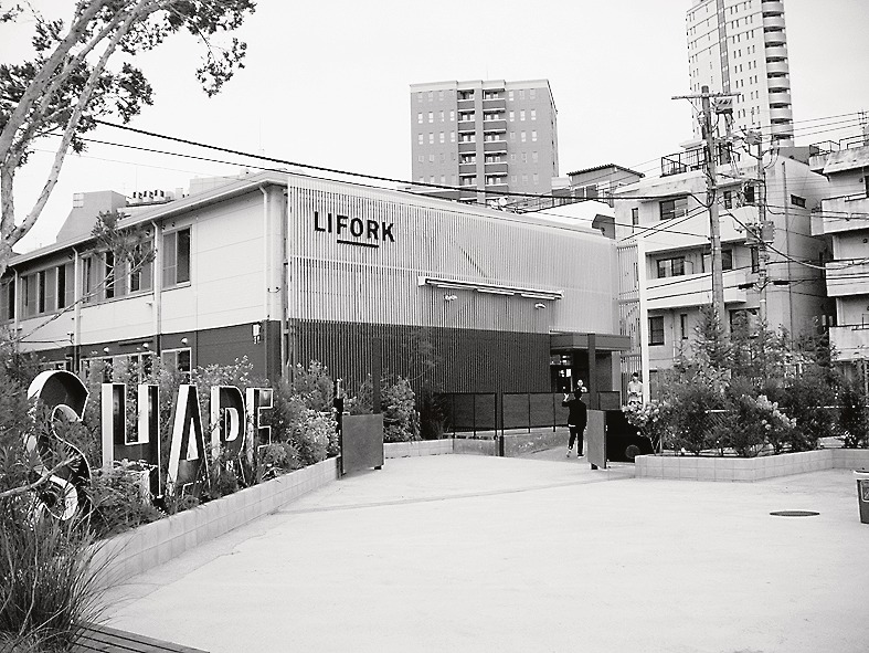 既存の事務所棟を全46区画のレンタルオフィス「リフォーク南青山」に(外観)