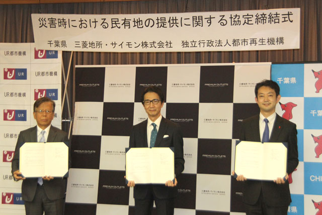 (左から)中島理事長、山岸社長、熊谷知事