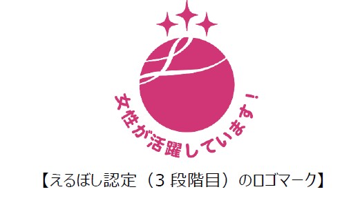 三井不レジ 女性活躍推進法の「えるぼし」認定で最高位