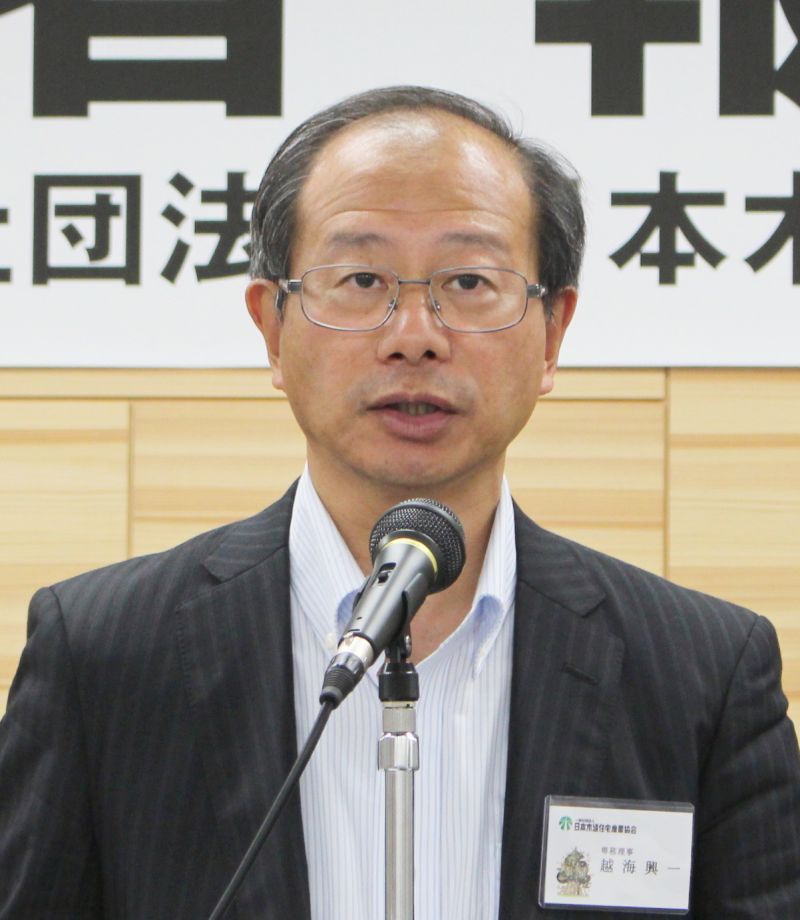 越海専務理事