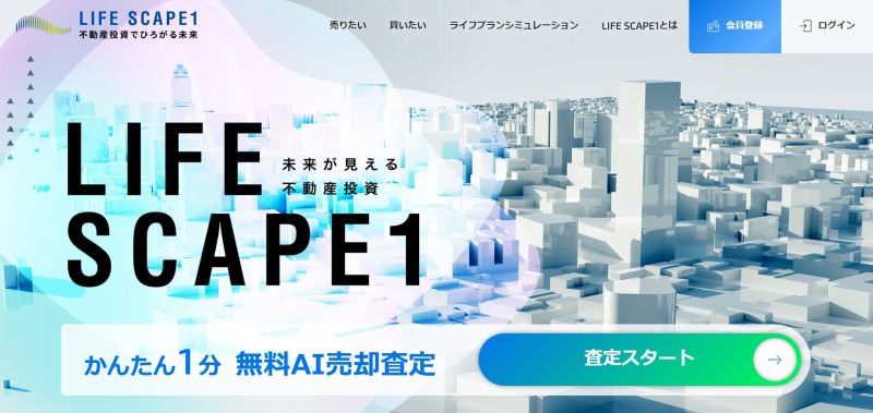 「LIFE SCAPE1」トップページ