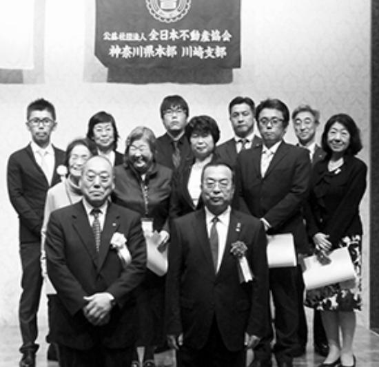 会員の表彰も行われた