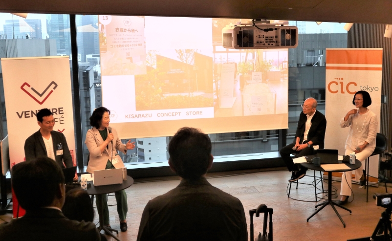 シンポジウムの様子