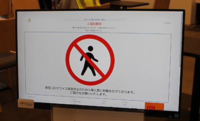 カフェテリアのモニター。混雑度が高いと、入場制限のメッセージが表示される