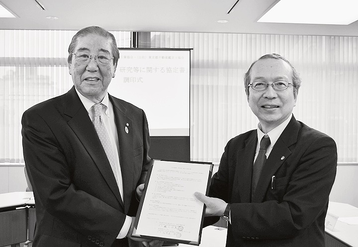 都宅協会長の瀬川氏(左)と都鑑定士協会長の稲野邉氏