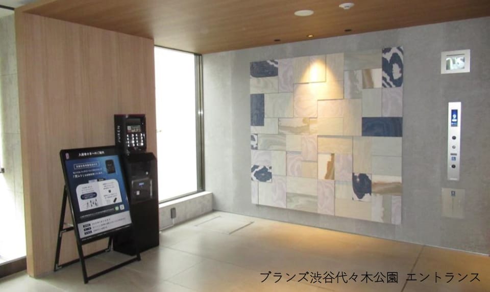 東急不、災害時に無料のバッテリーサービス、「BRANZ」に導入