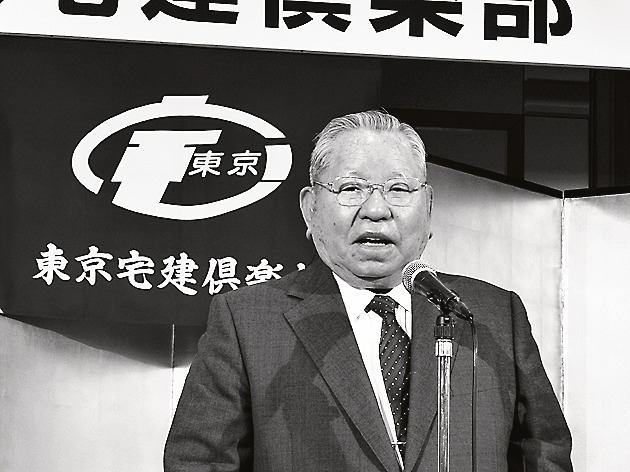 中村俊章会長