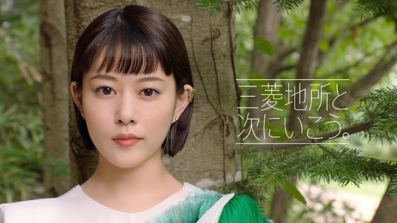三菱地所、企業広告「三菱地所と次にいこう。」第2弾