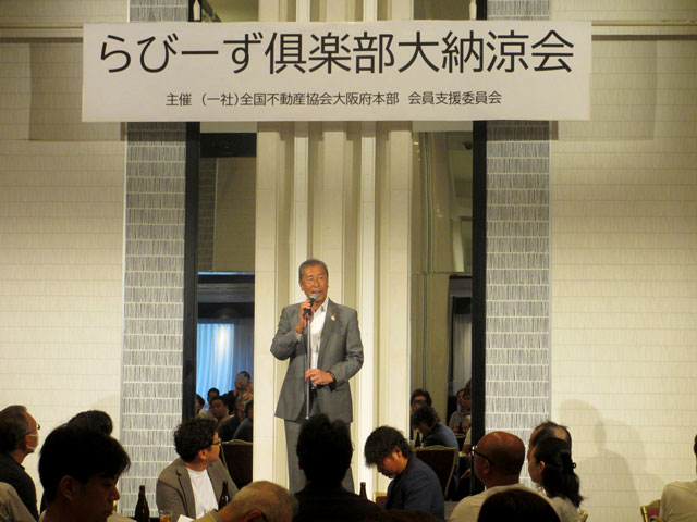 会員交流300人で盛況 TRA大阪府本部