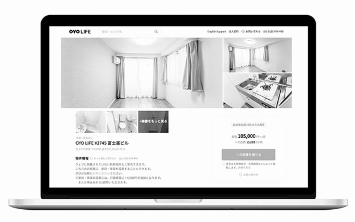 「家具家電」の有無はニーズに合わせて選択できるようになった