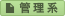 不動産の資格 まとめ