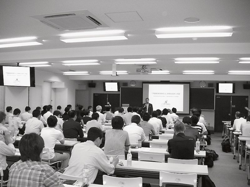 第2回目となる「不動産後見取引士」資格の講習会(東京・文京区の東大で)
