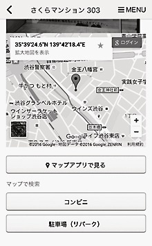 ネコノテのページ