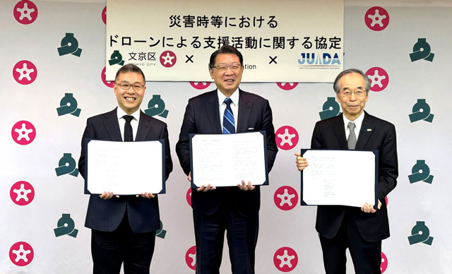 ブルーイノベーション ドローンで災害支援