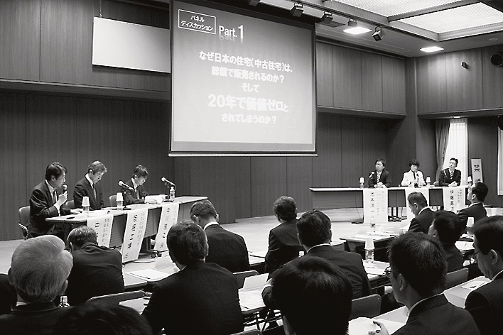 協議会の活動状況などが報告された