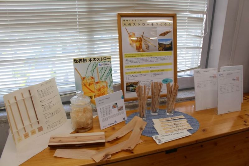 環境対策で注目を集める「木のストロー」