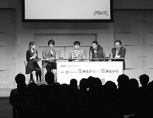 全宅連FMセミナー