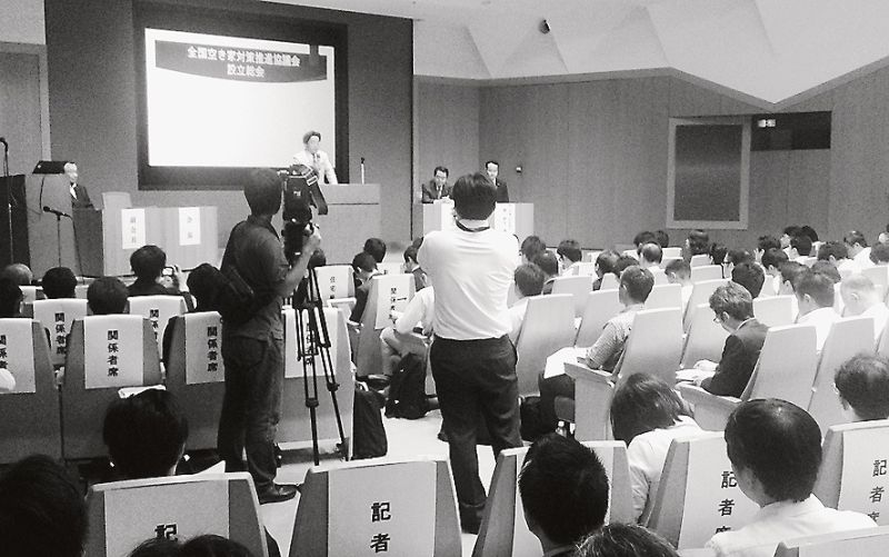 「全国空き家対策推進協議会」設立総会で力強く挨拶する岡山県総社市市長の片岡聡一会長