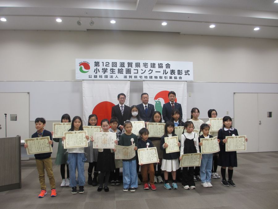 小学生絵画コンクール入選作品81点を選出 滋賀宅建