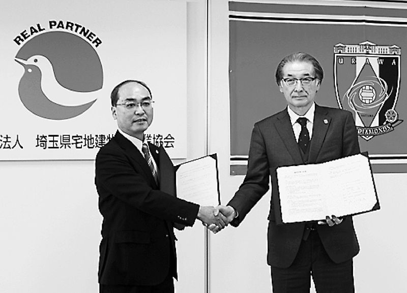 活力あるまちづくりの推進を誓った内山会長（左）と立花社長
