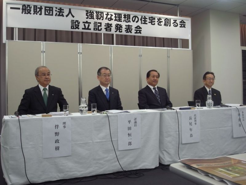 設立記者会見の様子。右から2番目が代表理事を務める長尾年恭教授