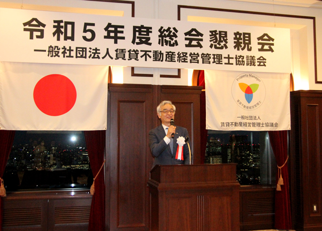 賃貸管理士協が総会 業務管理者10万人を突破
