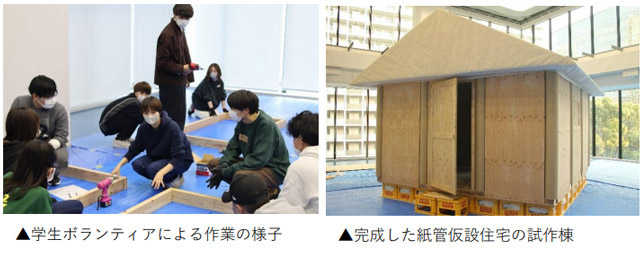 建築家・坂茂氏と大地震人道支援プロジェクトを発足 芝浦工業大学