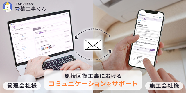 記者が解説住宅新報web週刊ニュース記事(3月5日~3月11日)