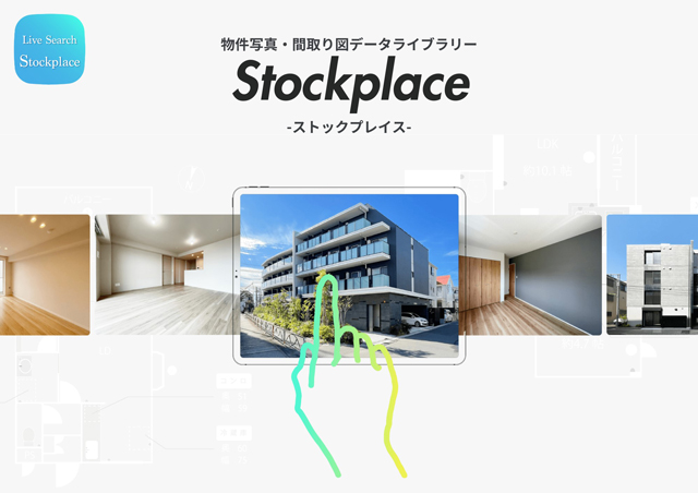 セミナー カナリー・LiveSearch 脱属人化の業務