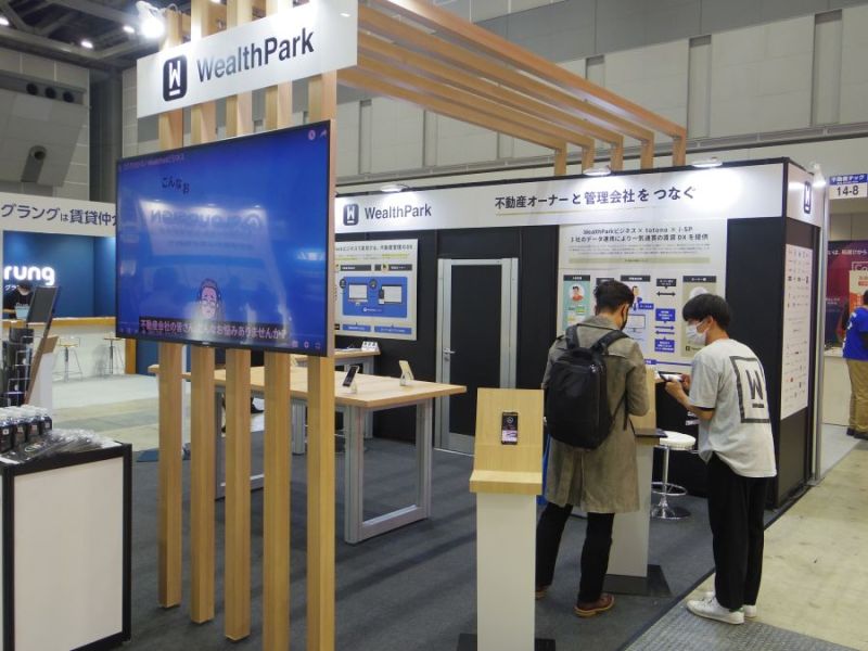 直接、質問や商談ができるのはリアルな展示会ならでは