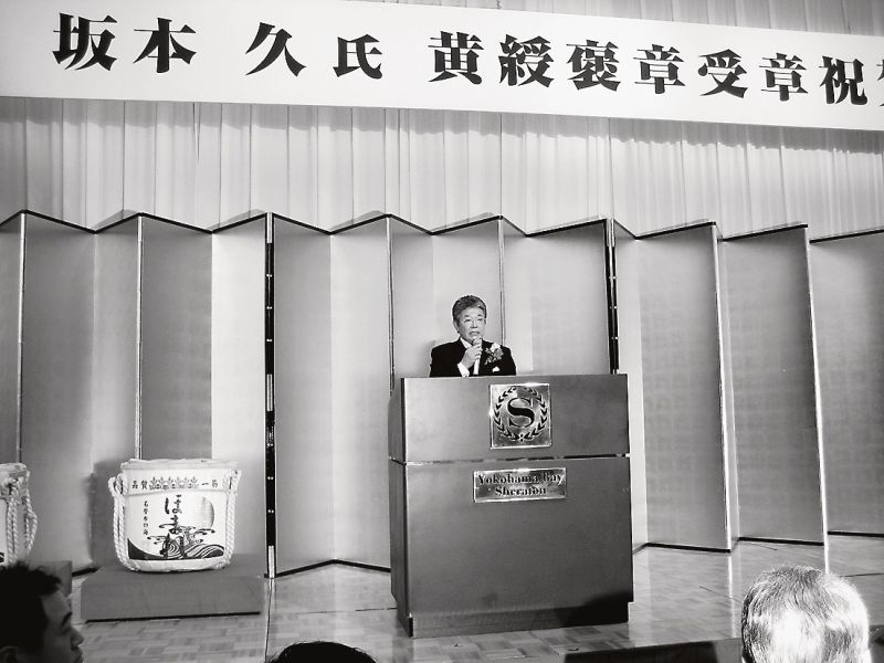 坂本久・神奈川宅協会長